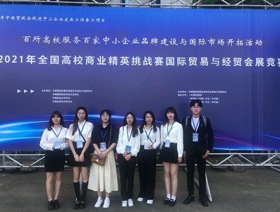 法商學院學子在全國高校商業精英挑戰賽中斬獲二等獎，彰顯專業策劃與綜合實力